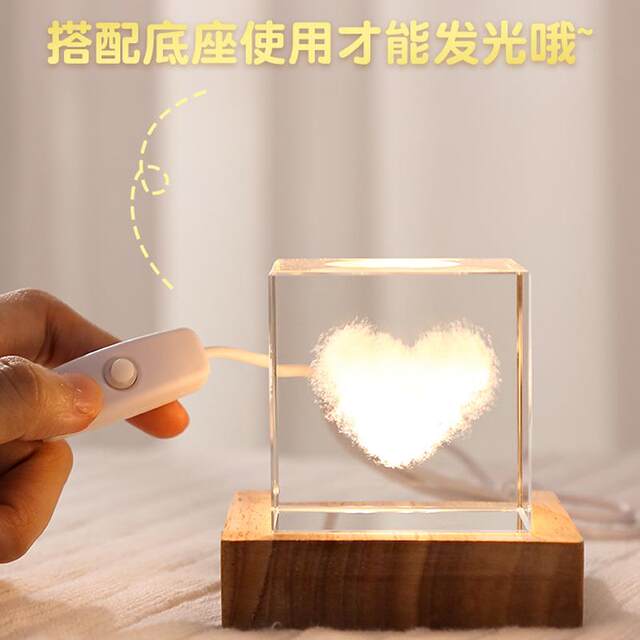 Heart-Shaped Ornament Healing Gift: a Handmade Crystal Ball with a Small Cloud Design, a Specimen of a Cloud That Can Be Kept as a Keepsake