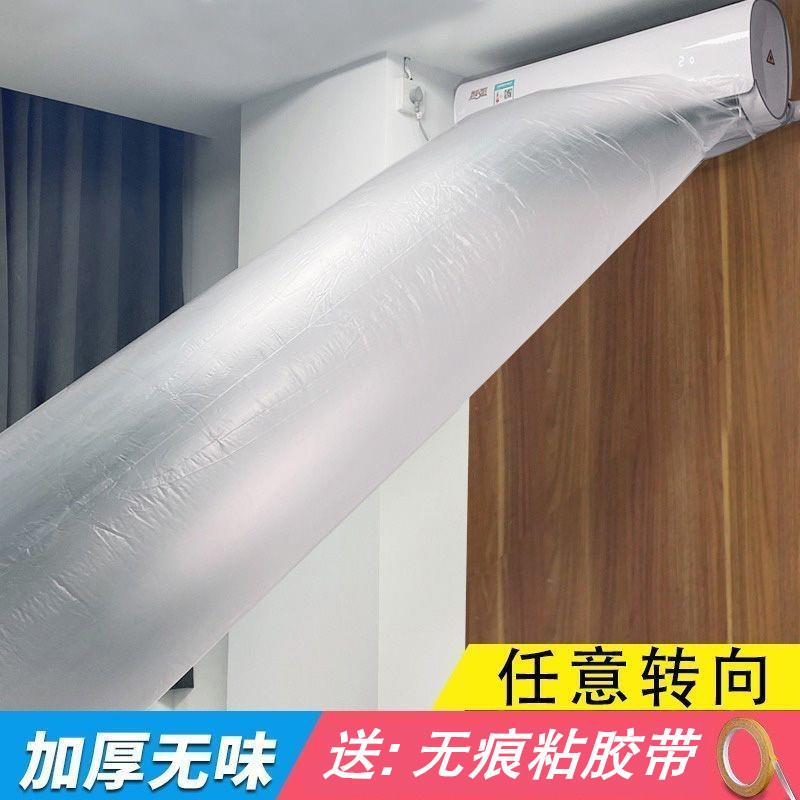 Air Conditioner Air Guide Duct, Air Conditioner Airflow Diverter, Wind Direction Changer, Universal Air Guide Duct, Air Supply Tube, Outlet Extension Blower Air Conditioner Air Guide Duct, Air Conditioner Airflow Diverter, Wind Direction Changer, Universal Air Guide Duct, Air Supply Tube, Outlet Extension Blower