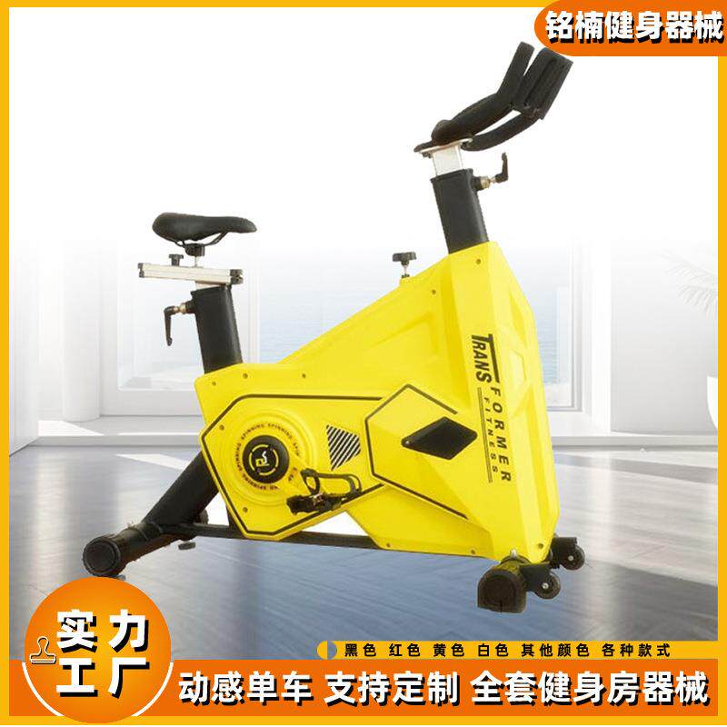 Commercial gym spinning bike all-inclusive ultra-quiet studio weight loss training camp sports equipment spinning bike