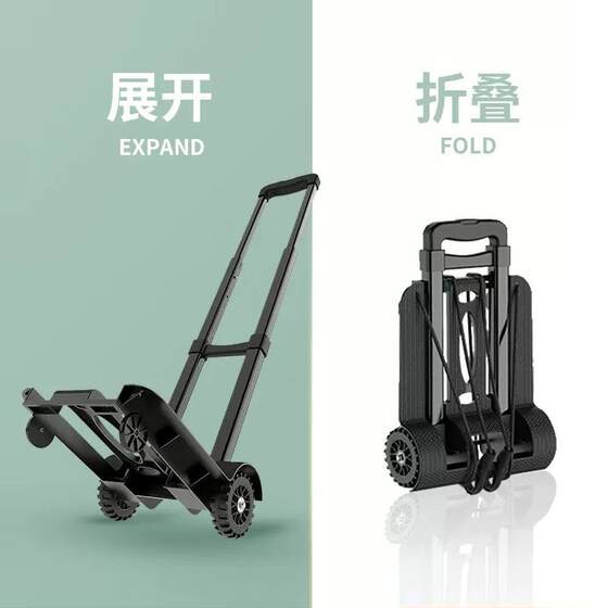 German-Made Folding Portable Trolley for Home Use, Lightweight Hand-Pulled Cart for Grocery Shopping and Delivery