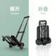 German-Made Folding Portable Trolley for Home Use, Lightweight Hand-Pulled Cart for Grocery Shopping and Delivery