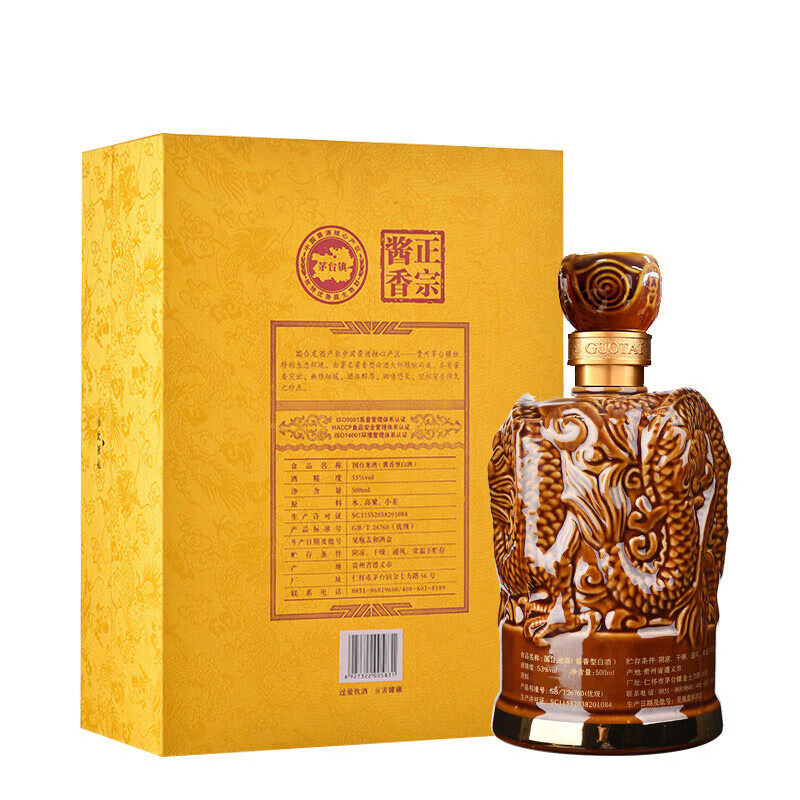国台龙酒53度酱香型白酒500ml单瓶礼盒装评价- 淘宝网