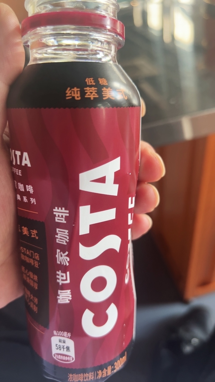 COSTA咖世家美式咖啡300ML*15瓶什么好