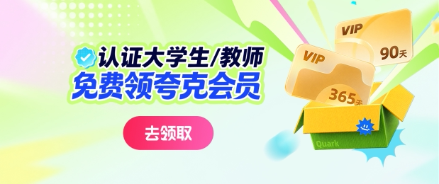头部图