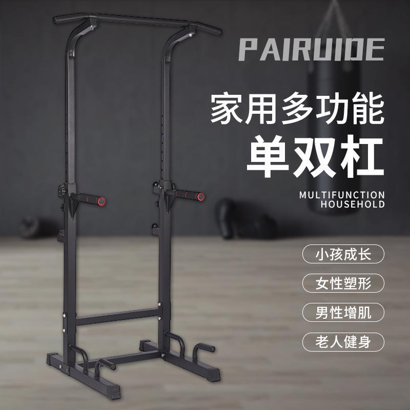 Multifunctional Pull-Up Bar, Single and Double Bar Pull-Ups, Push-Ups, Barbell Rack, Push-Up Stand