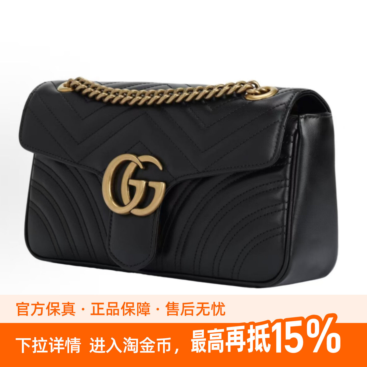 9.9新Gucci/古驰26黑金马蒙经典单肩斜挎包