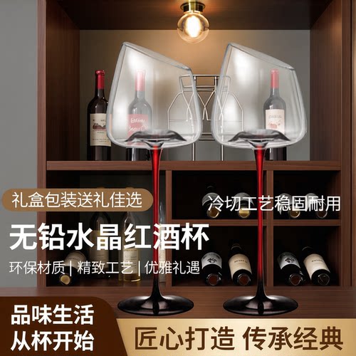 U Mi LIVING·红杆 | 酒具欧式香槟杯套装创意水晶玻璃红酒高脚杯