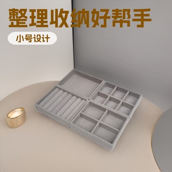 Gray Small Jewelry Box Velvet Ring Earrings Earrings Jewelry Display Rack Storage Box with 6410 Tray Storage