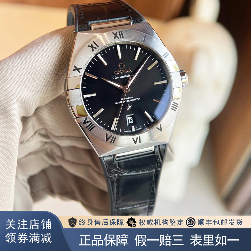 Omega Constellation Series 39mm Stainless Steel 98% New Automatic Mechanical Men's Watch 131.13.39.20.01.001