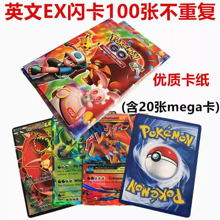Карточка Pokémon английская EXGX карта Pokémon/монстр карта торговой игры pokemoncard