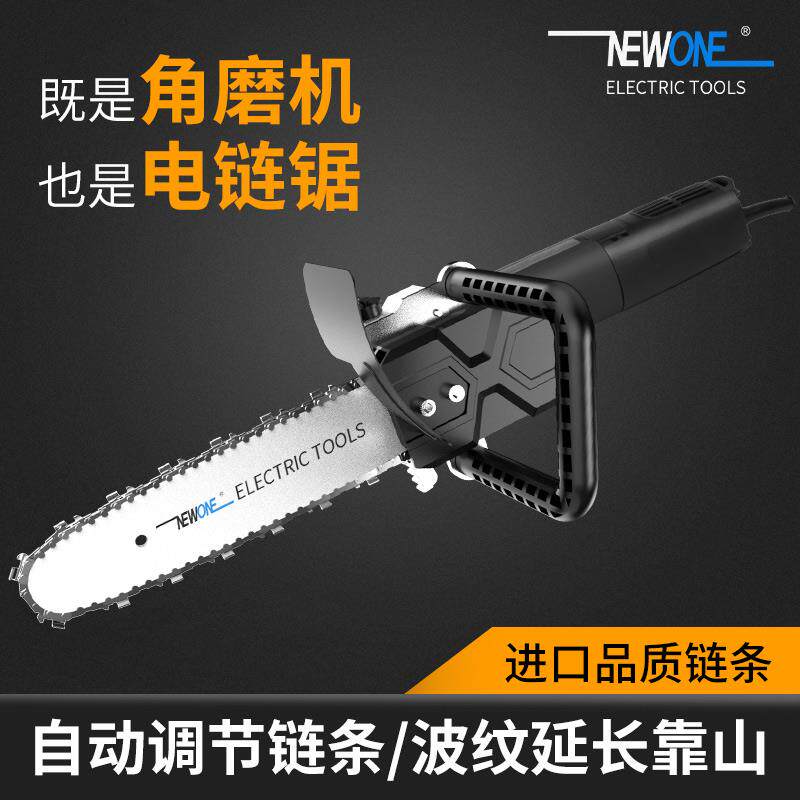 角磨机改装电链锯家用锯柴小型手持伐木锯树神器砍树链条木工切割