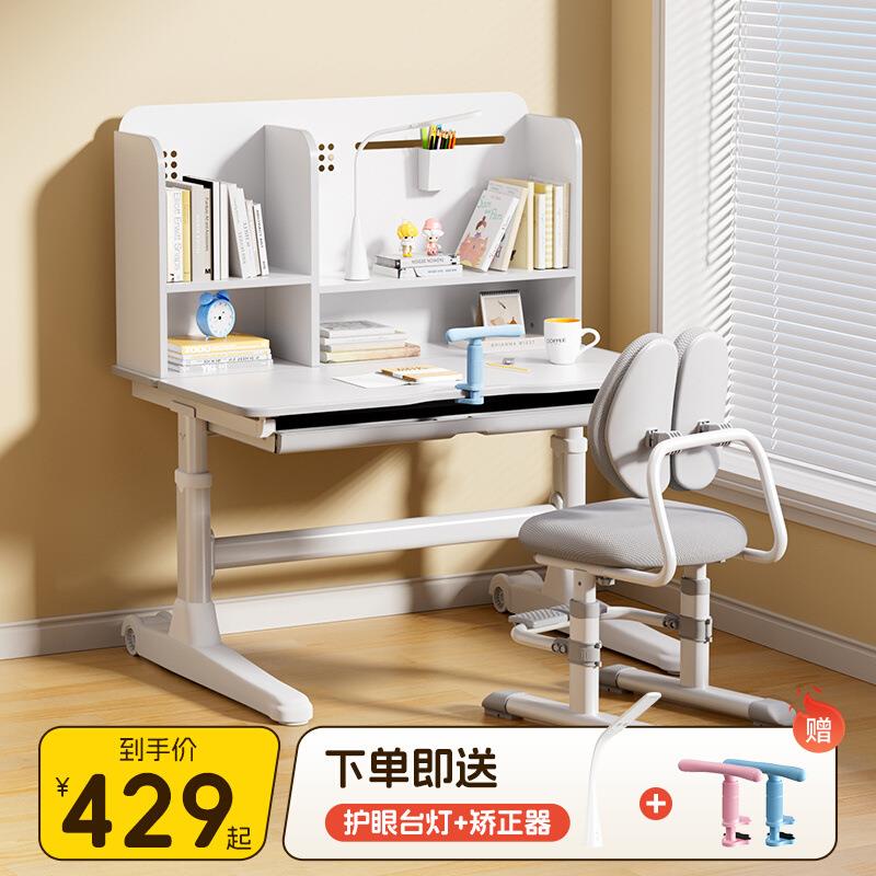 Children's study table, primary school students' writing desk, liftable table, household children's special desk and chair set