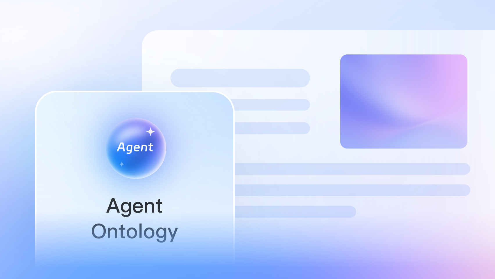 Agent 观测分析