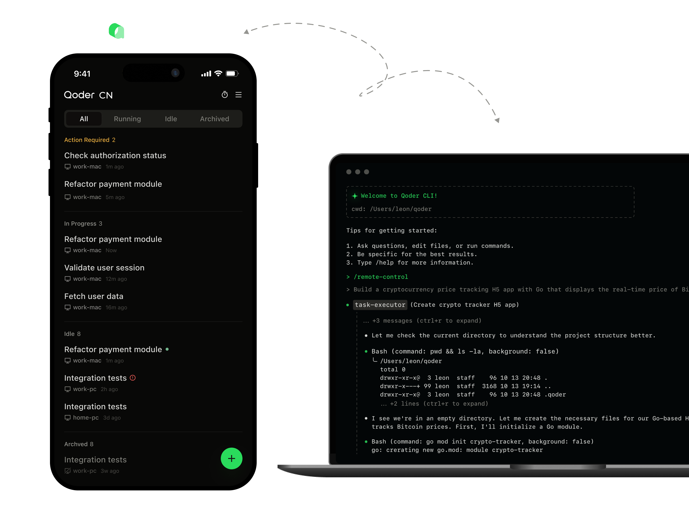 Qoder Mobile App Screenshots