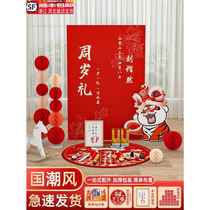 New Chinese style KT board first birthday decoration scene tiger baby catching weeks background wall internet celebrity boys and girls