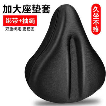 Bicycle seat cushion cover thickened sponge super soft mountain bike seat cover silicone dynamic bicycle universal riding seat cushion cover