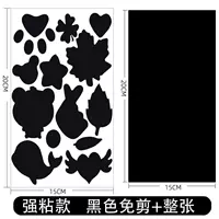 Черный [второе генерация сильная липкая не -стабильная сумка отступление A] 2 фотографии