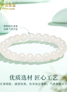 中国黄金玛瑙葡萄石水晶手串女手链素圈散珠情绪稳定手饰七夕礼物