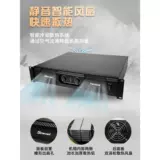 Arich Emperor Professional Power усилитель с высоким уровнем мощного усиления KTV KTV Pure Back -Class Power Machine Audio Set Audio Set