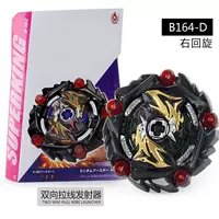 Темно -серая B -164 Двухчастотная линия тяги