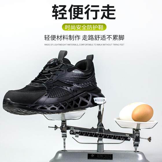 German Craftsmanship Soft-Soled Safety Shoes for Men, Ultra-Lightweight with Steel Toe, Anti-Smash, Anti-Puncture, Breathable, High-End Safety Shoes for All Seasons