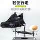 German Craftsmanship Soft-Soled Safety Shoes for Men, Ultra-Lightweight with Steel Toe, Anti-Smash, Anti-Puncture, Breathable, High-End Safety Shoes for All Seasons