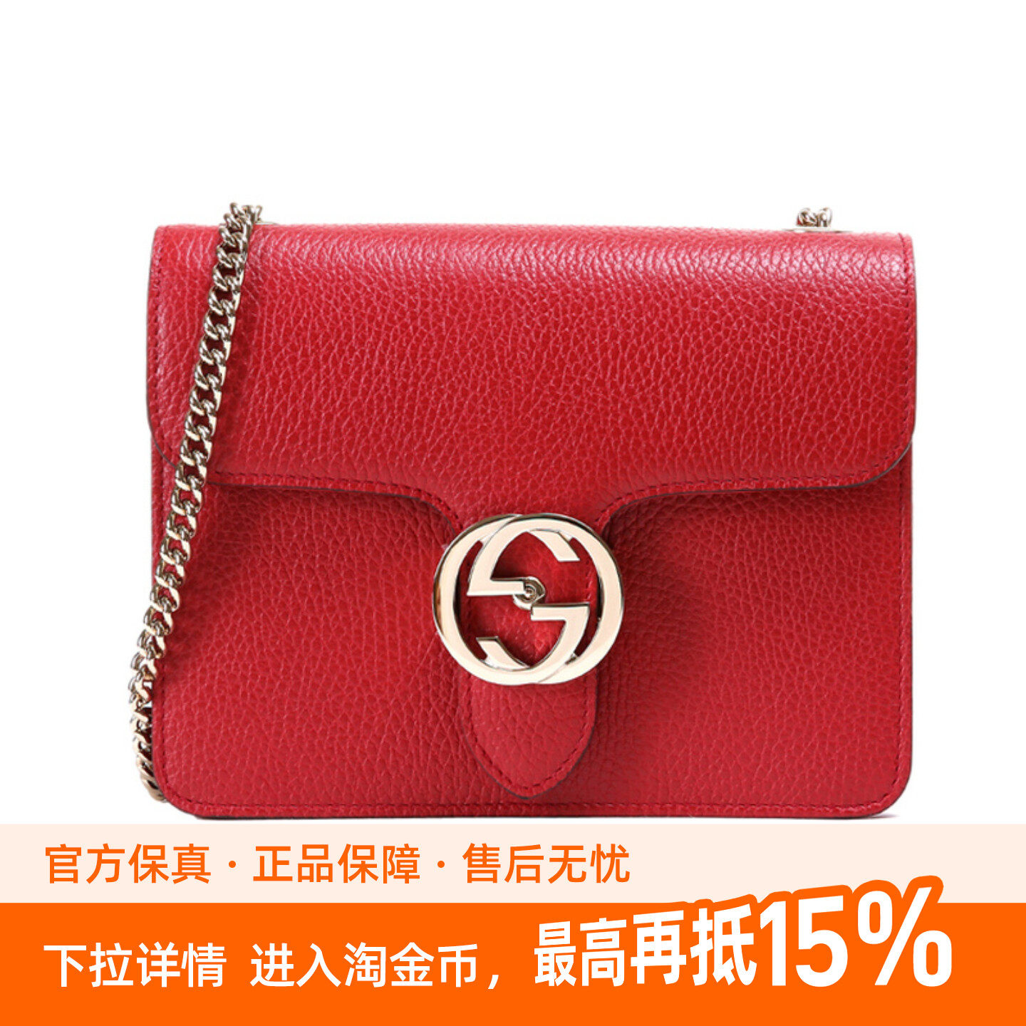 9.9/9.5新Gucci/古驰双G风琴包女款小号荔枝纹牛皮单肩包送礼物