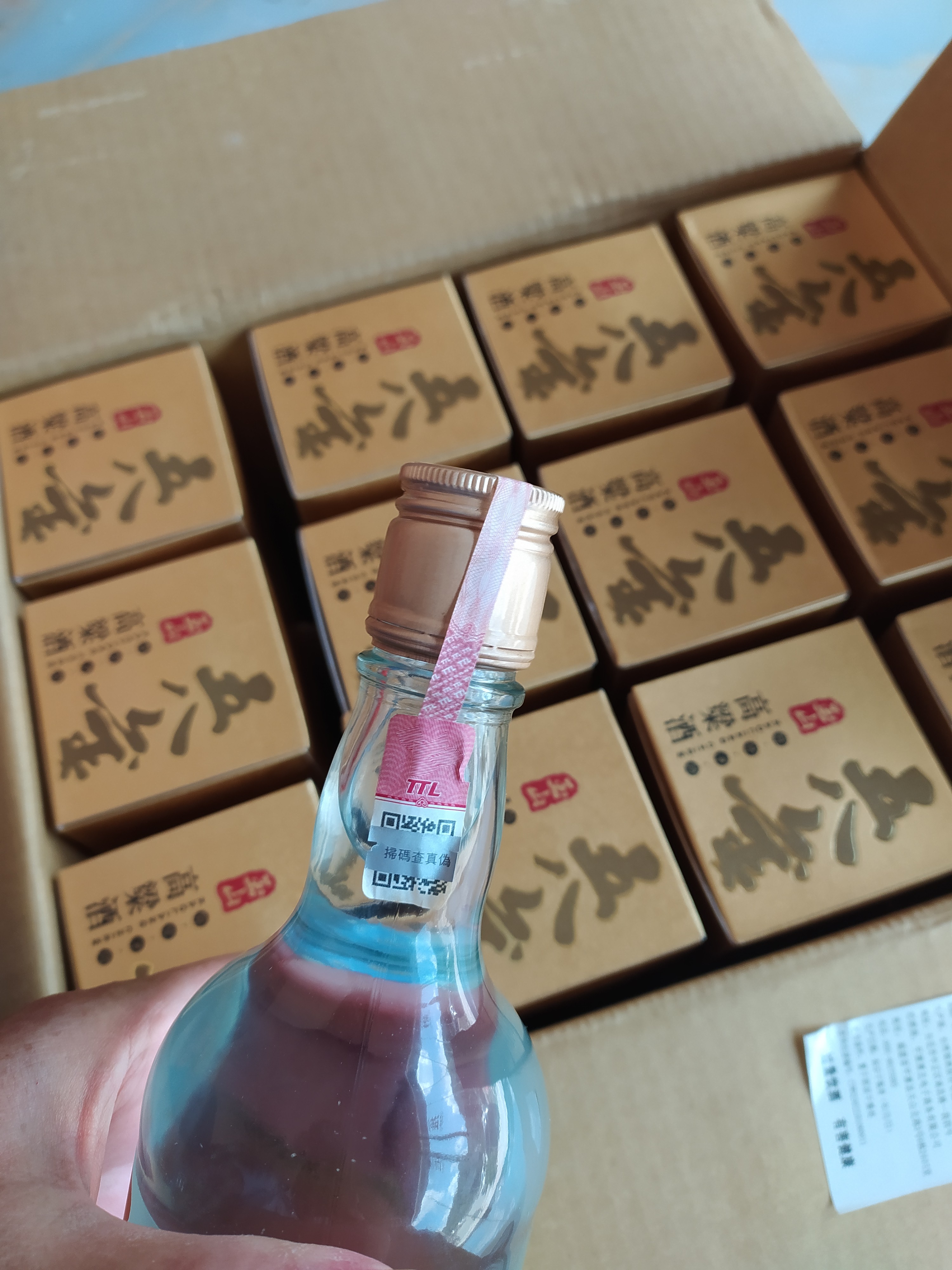 台湾玉山五八金高粱酒58度600ml进口白酒12瓶装礼盒装送礼评价- 淘宝网