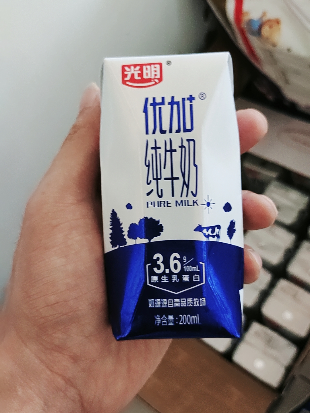 优加纯牛奶钻石装200ml*24盒好不好