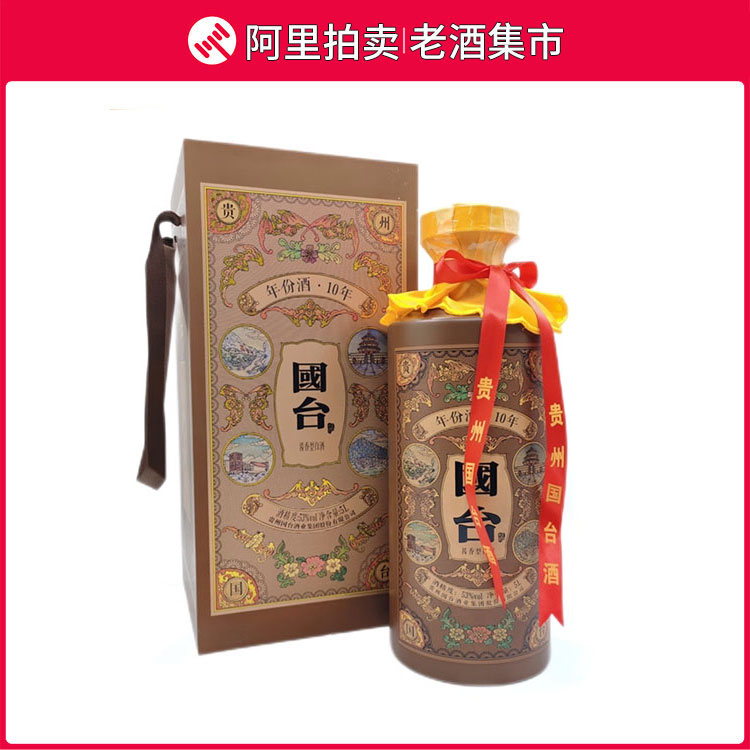 格安 2022年贵州国台酒年份酒10年/十年53度酱香型白酒5L*1瓶评价- 淘宝网 その他