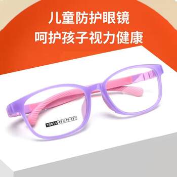 High-end anti-blue light men's anti-radiation glasses for girls and children to watch computers and protect their eyes with goggles for children