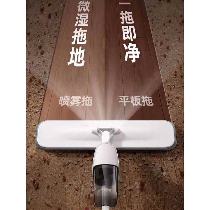 Electric Steam Mop, Household Multi-Functional Water Spray Cleaning Machine, Handheld Non-Electric Cordless Floor Mop