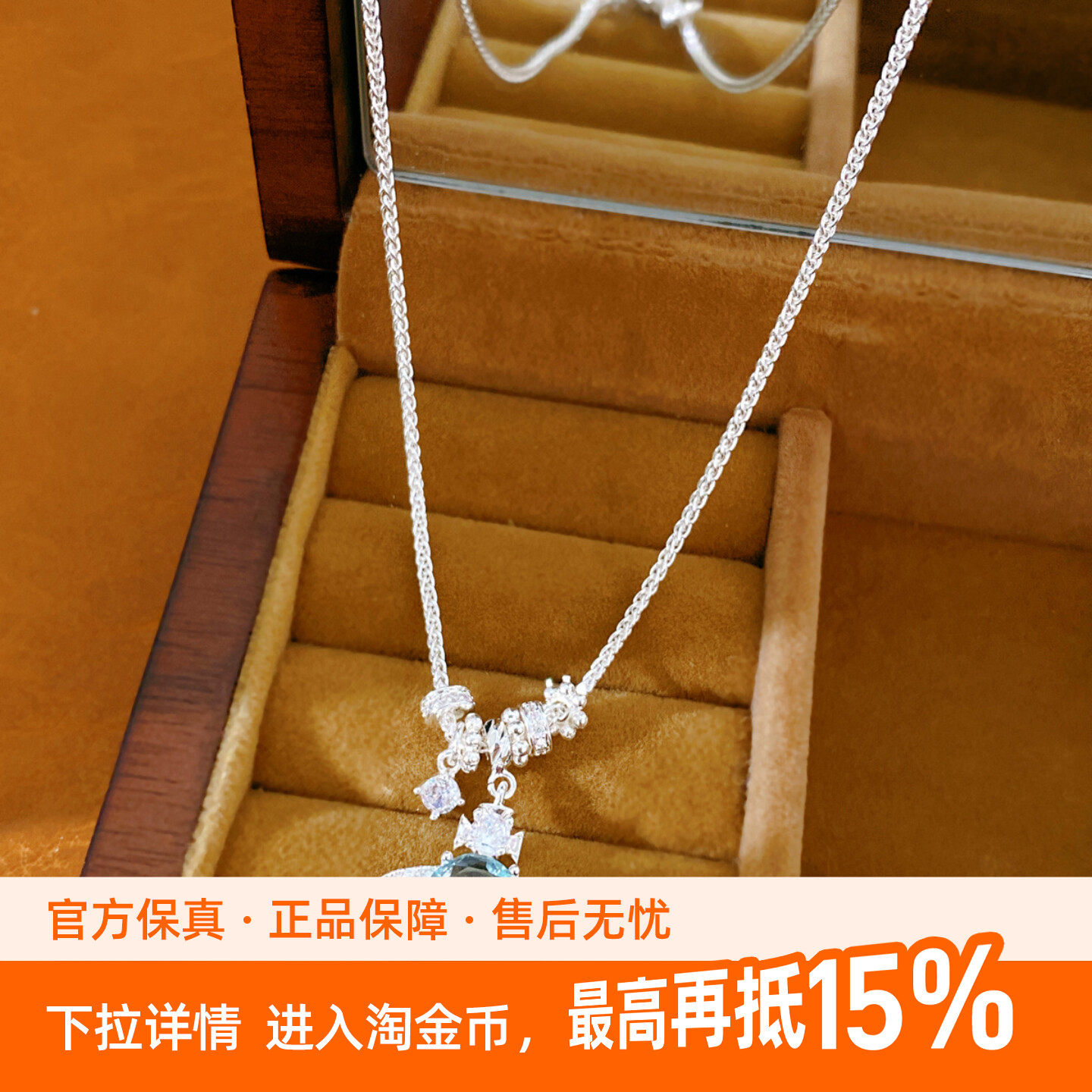 锆石土星项链女新款轻奢小众设计高级感锁骨链时尚气质颈链配饰