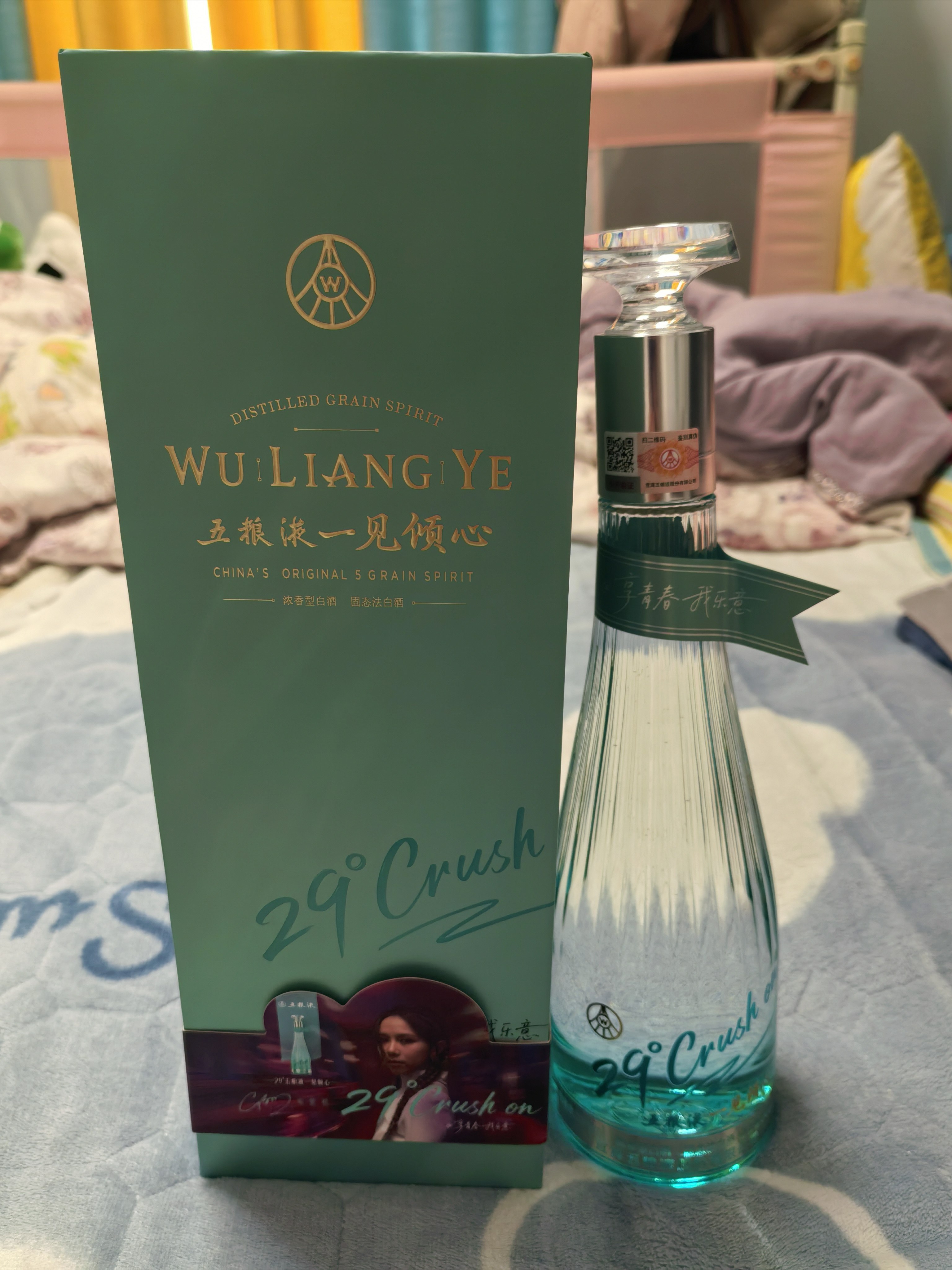 邓紫棋推荐】29度五粮液一见倾心500mL浓香低度女士白酒送礼评价- 淘宝网