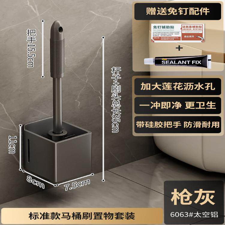 Bathroom toilet toilet perforated toilet brush holder