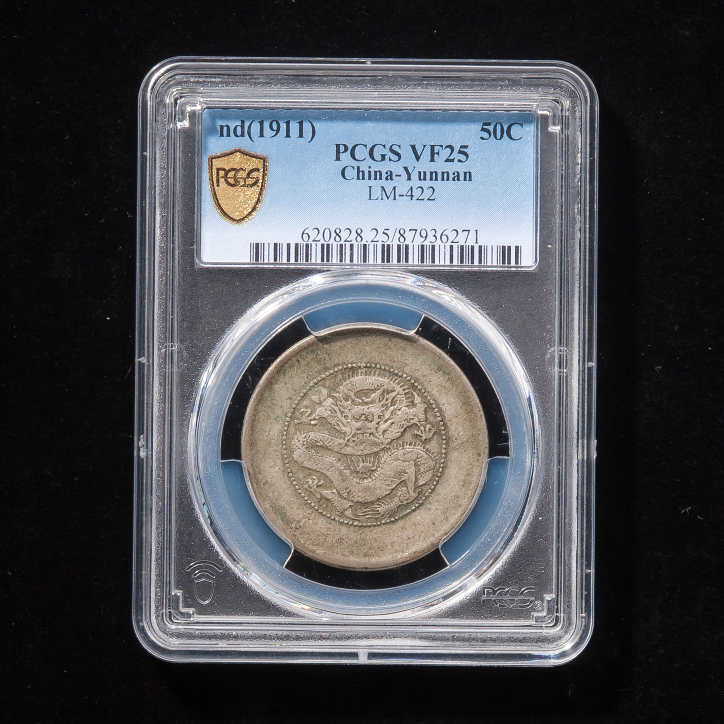 PCGS VF25 云南省造半圆光绪元宝库平三钱六分保真老银元6271