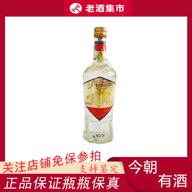 今朝有酒】1988年董酒白董59度500ml*1瓶铁盖董香型白酒评价- 淘宝网