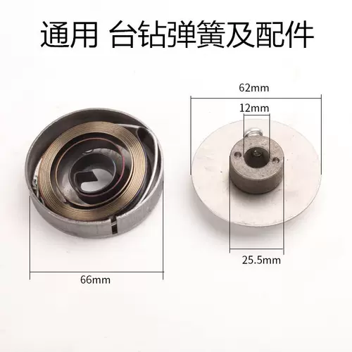 Zx13 небольшой сверлильный станок пружинная пружина аксессуары для вертикального бурения настольный сверлильный станок West Lake 512 ответы перевернутый спиральный пружинный фрезерный станок пружинно-желтый