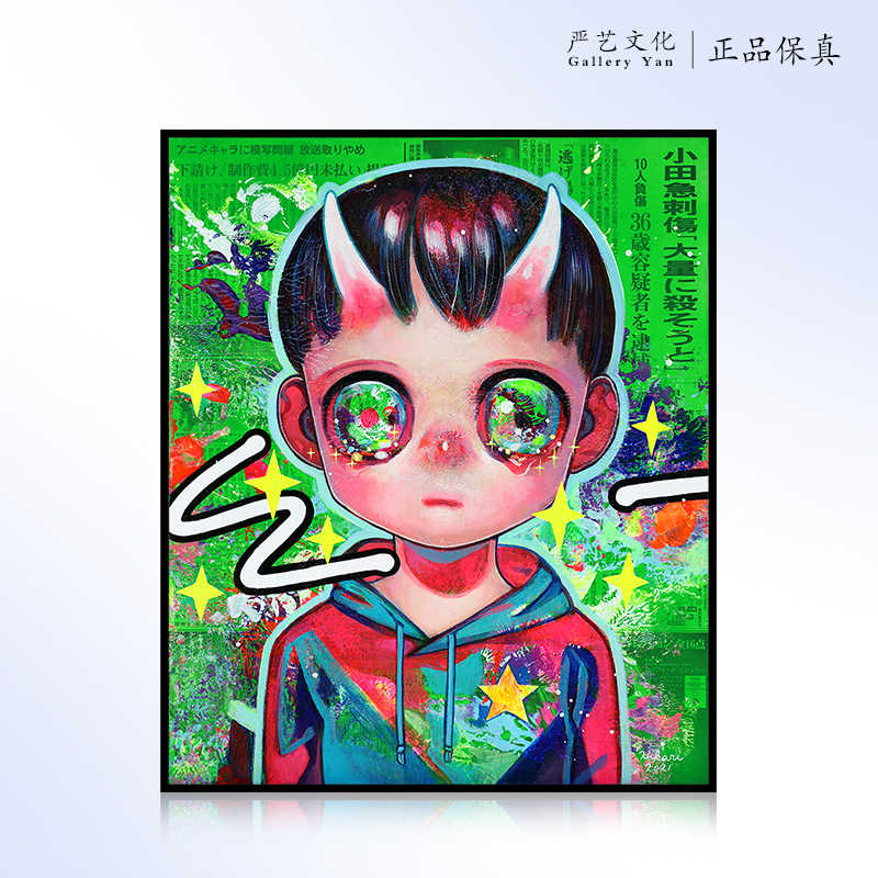 下田光- Top 50件下田光- 2026年5月更新- 淘寶Taobao｜天貓Tmall