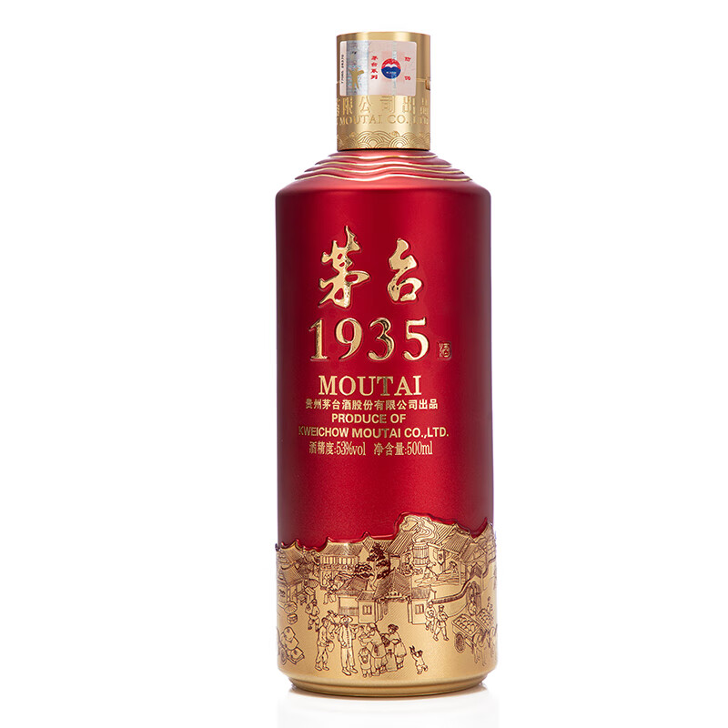 四川郎酒青花郎酱香型白酒53度500ml*6瓶整箱装正品保证