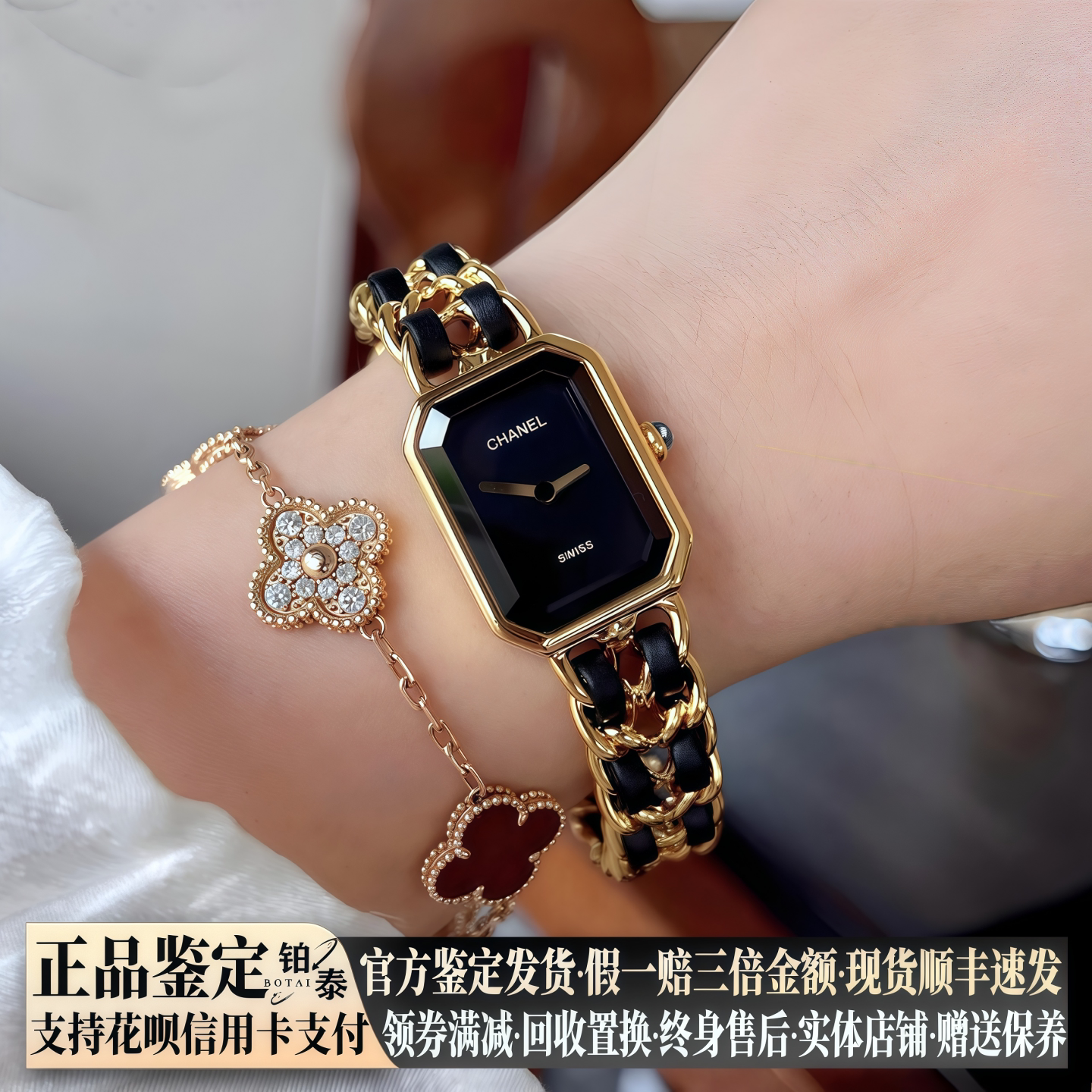 Подлинные женские часы Chanel Chanel серии Sugar Cube из черного золота с позолотой ladies fashion darling Watch 98 Новинка Изображение 1