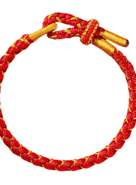 中国黄金手绳平安结生肖蛇本命年红绳女手链九紫离火七夕礼物