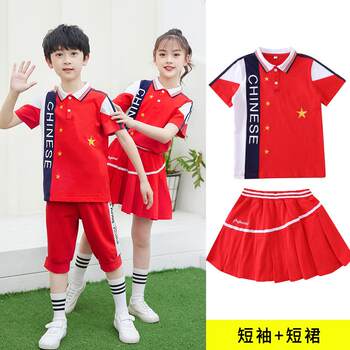 High-end children's chorus performance costumes for primary 6 and one children, kindergarten cheerleading team, chinese style students' patriotic activity performance