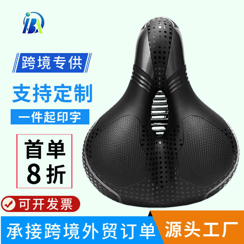 Road bike saddle, bicycle seat cushion, soft and dynamic riding bicycle, bicycle seat cushion to prevent butt pain