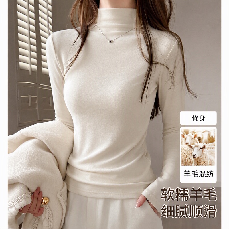 White High-Neck Layered Base Shirt, Half-High Collar, German Velvet, Women's 2026 New Model, This Year's Trendy Hot-Selling Autumn Top