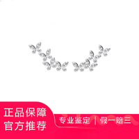 Counter genuine [9.9 new] GRAFF Graff 18K white gold small butterfly small full diamond diamond earrings