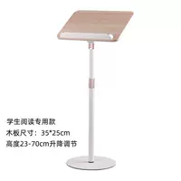 Чтение для школьников, 23см