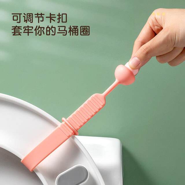 Toilet Lid Lifter, Universal Toilet Seat Anti-Dirty Hand Pull Durable Handle, Seat Cushion Lifter, Toilet Lid Opening Pull Ring