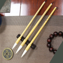Set of 3 pieces and cents Yan Gongs divine pen and cents set of three high-end four treasures of the study calligraphy and painting brushes