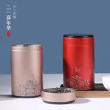 Универсальный красный (черный) чай с зеленым чаем, жестяная коробка, делается под заказ